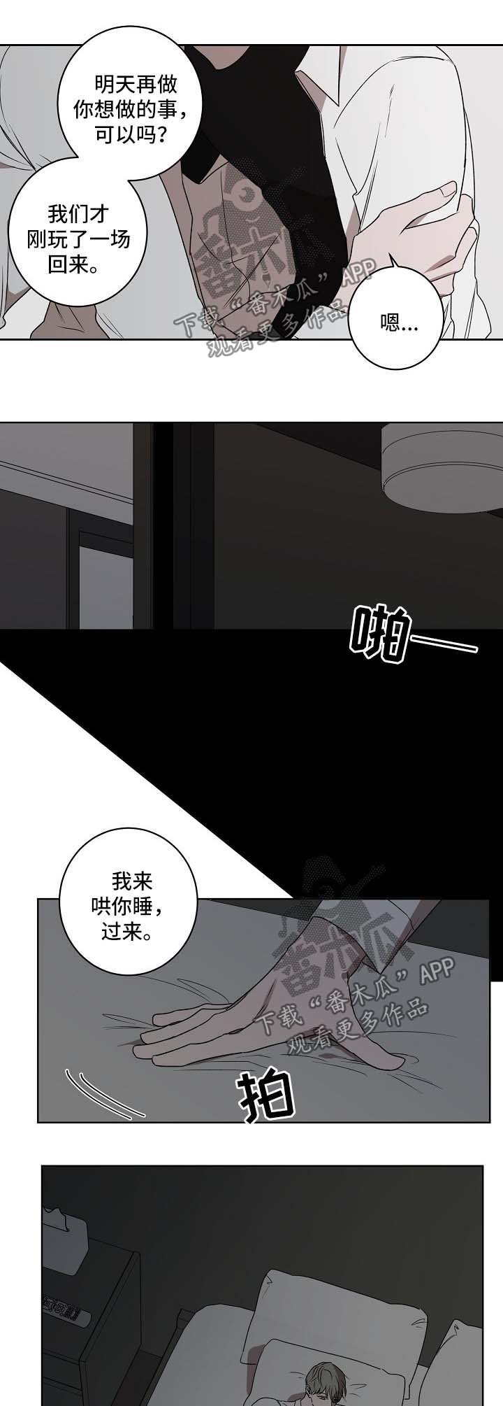第25章：拒绝
