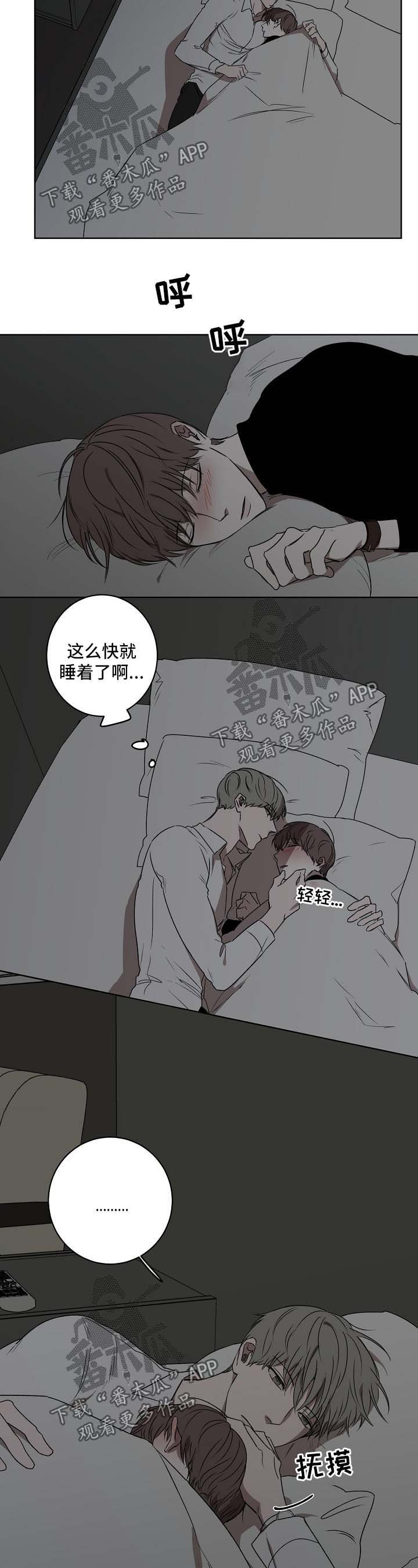 第25章：拒绝