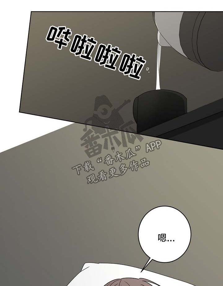 第26章：喜欢他