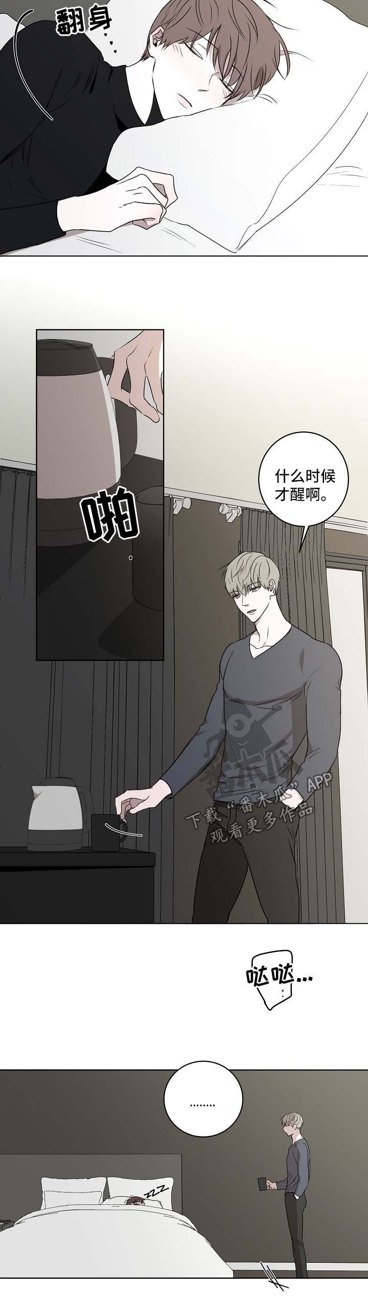 第26章：喜欢他