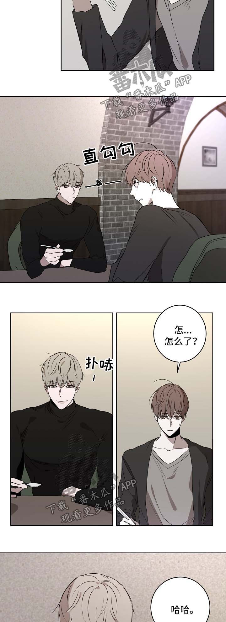 第27章：吃饭