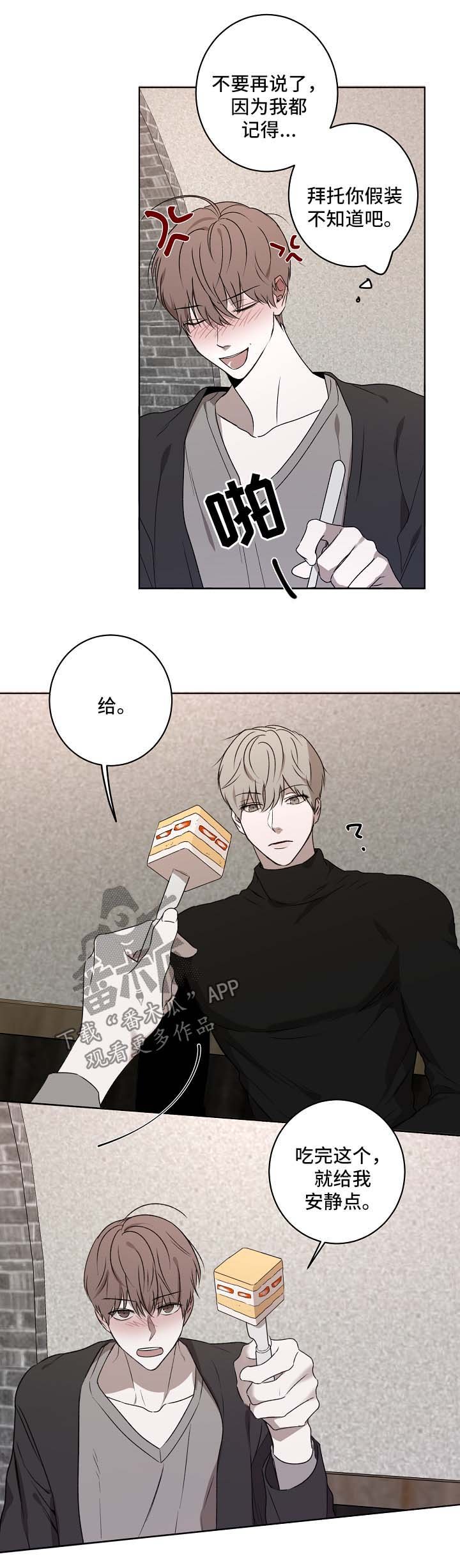 第27章：吃饭