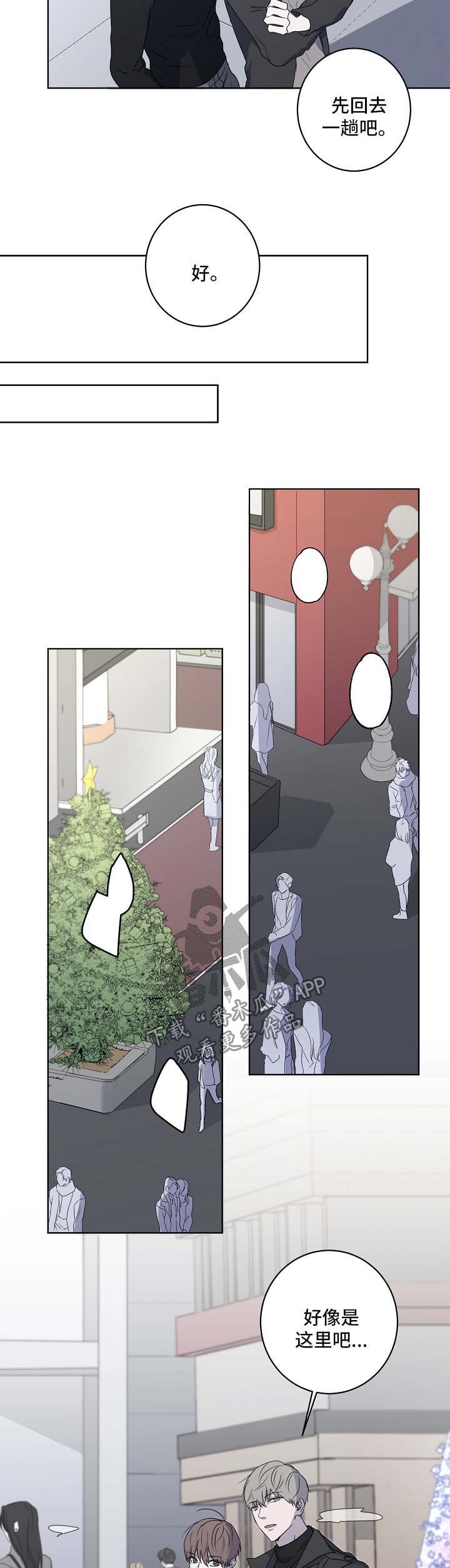 第27章：吃饭