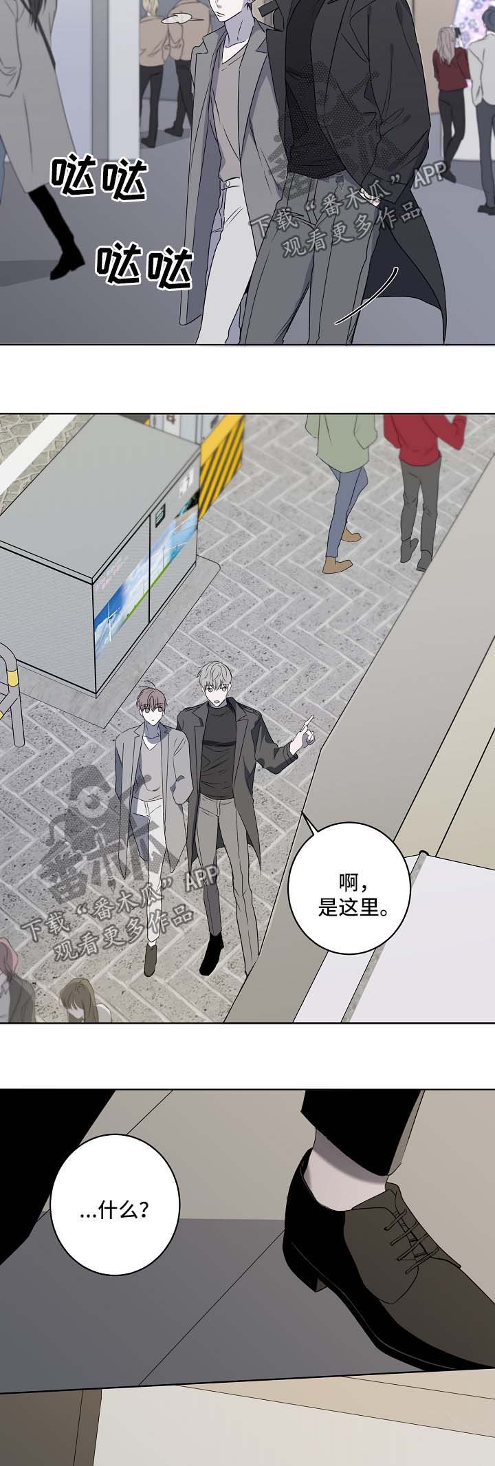 第27章：吃饭