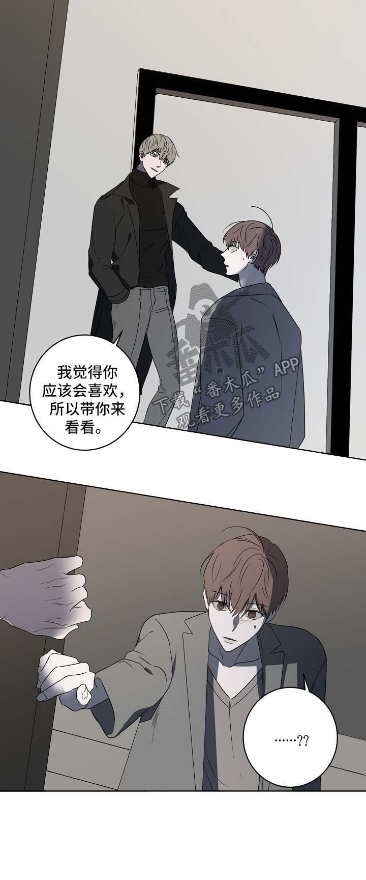第27章：吃饭