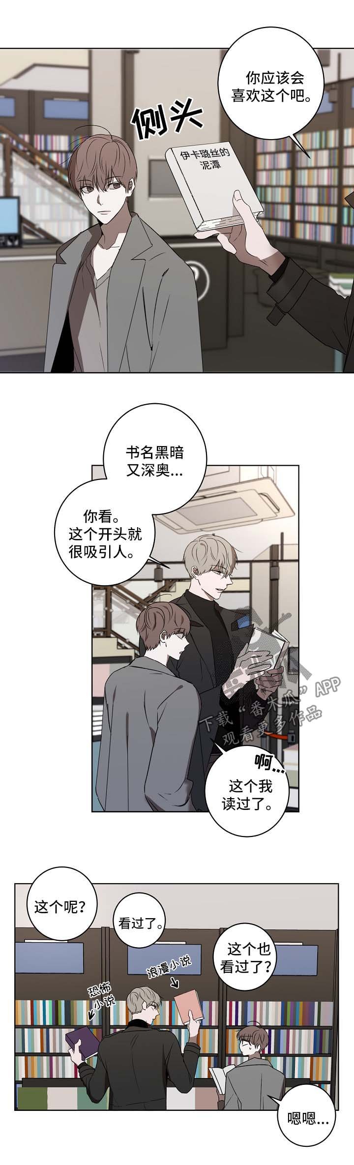 第28章：书店