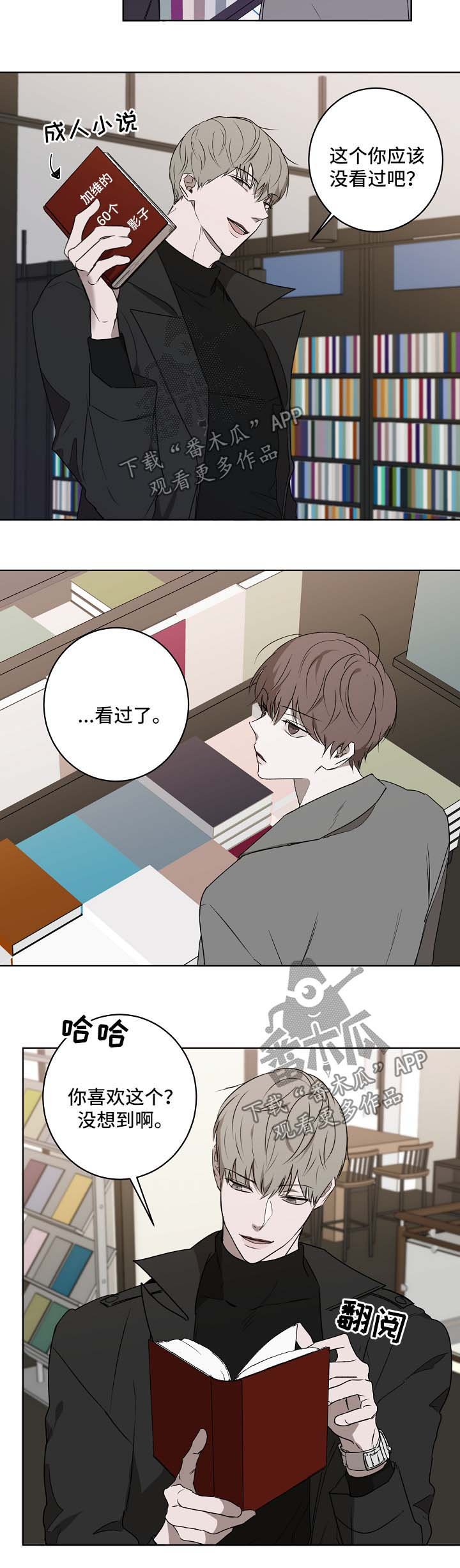 第28章：书店
