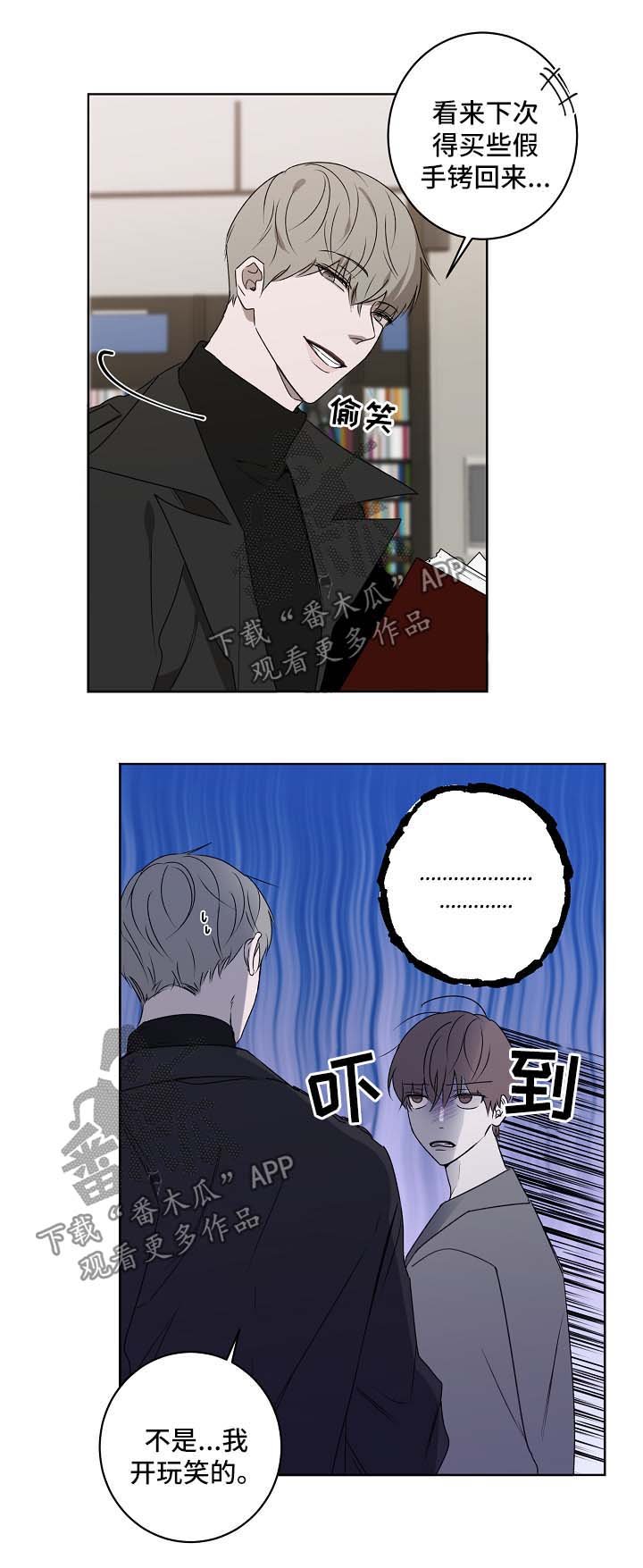 第28章：书店