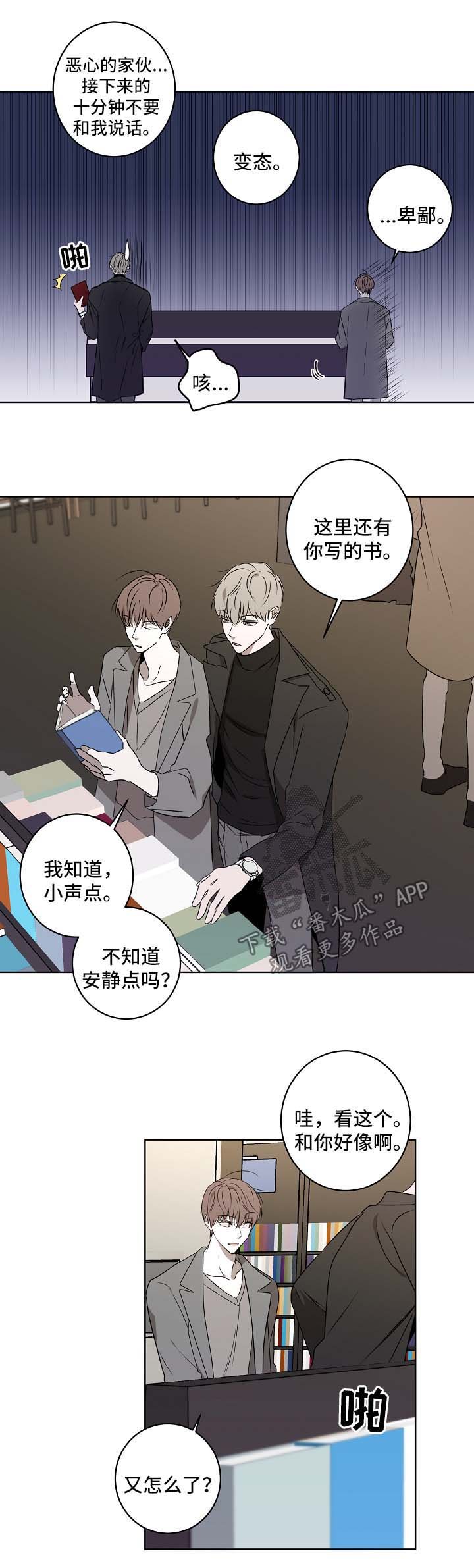 第28章：书店