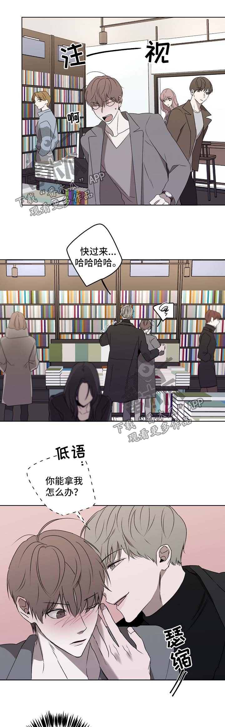 第28章：书店