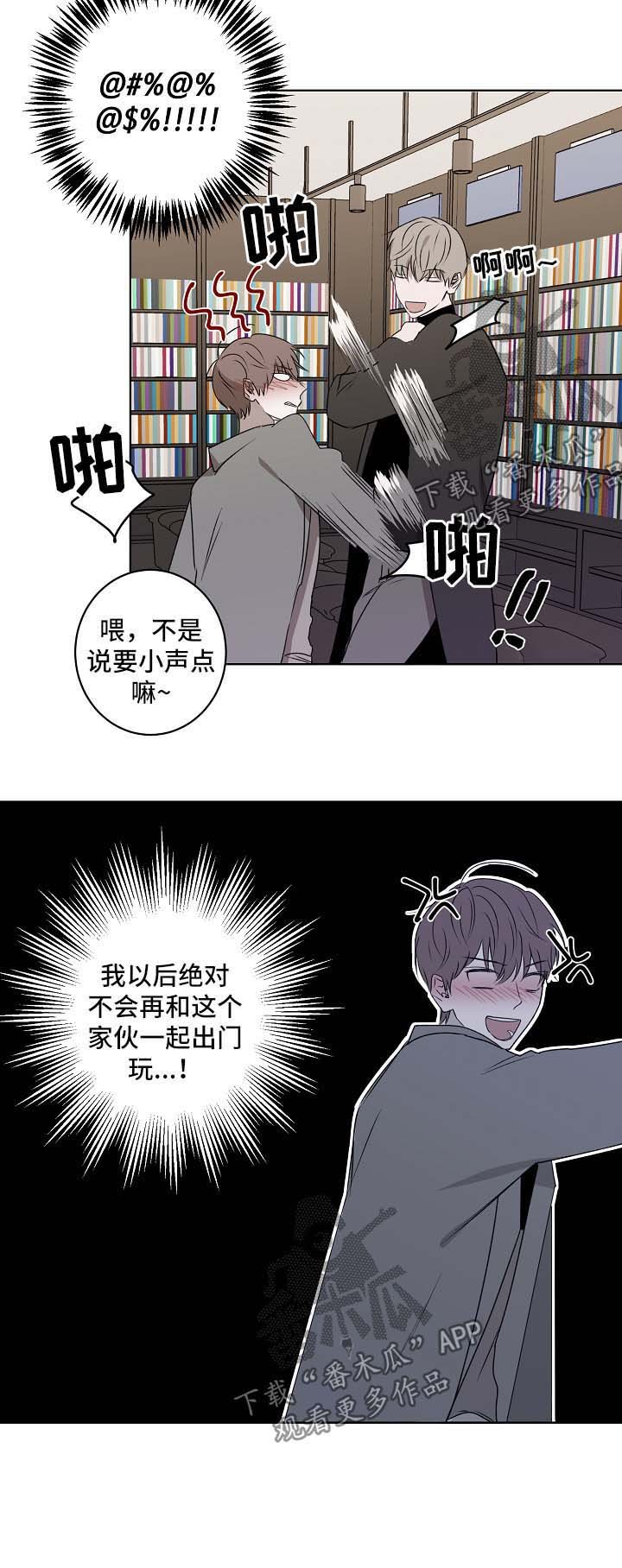 第28章：书店