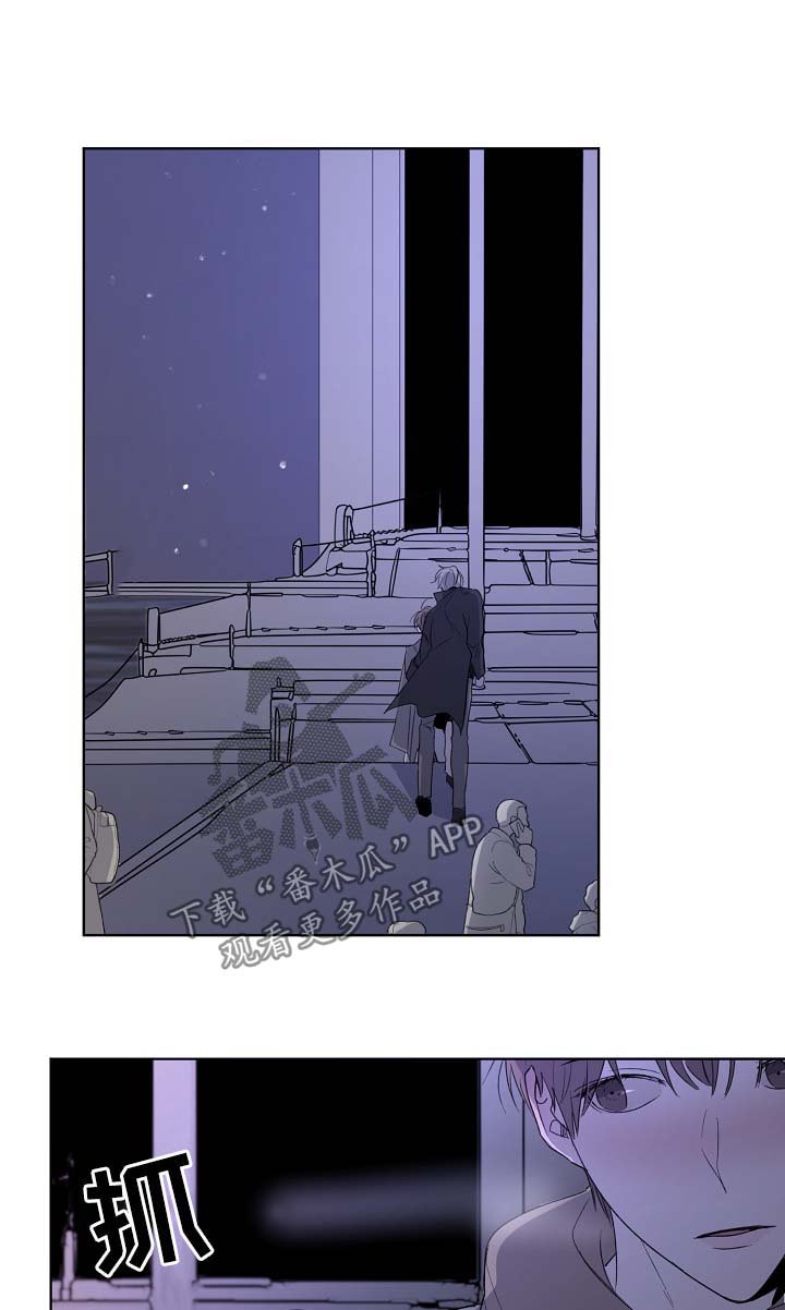第29章：惦记