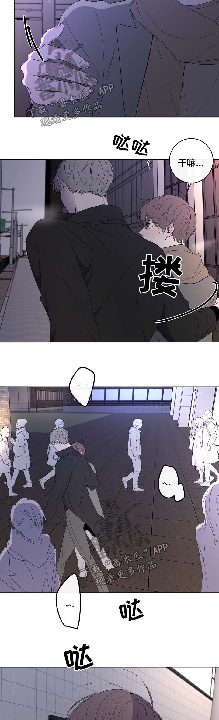 第29章：惦记