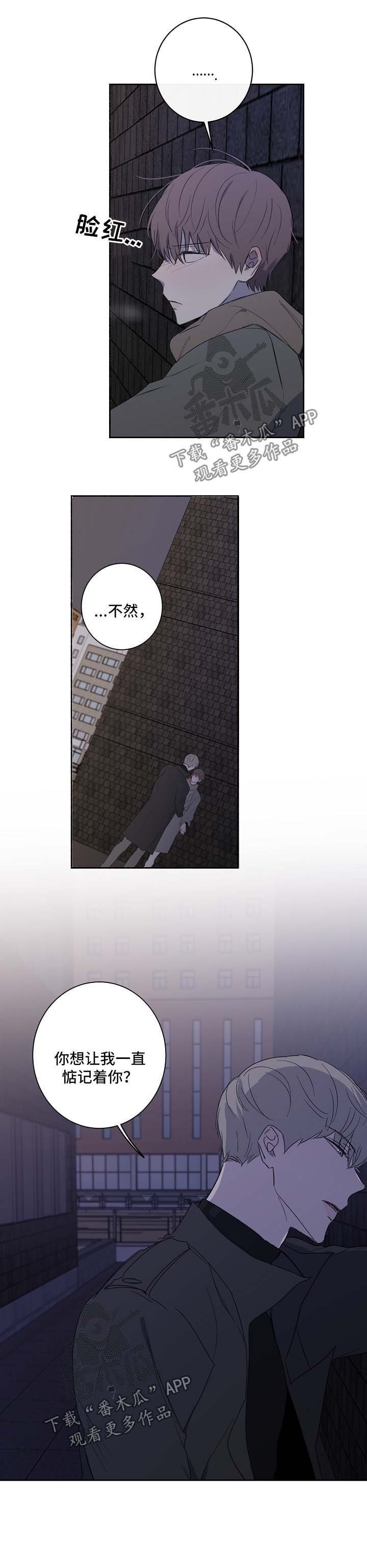 第29章：惦记