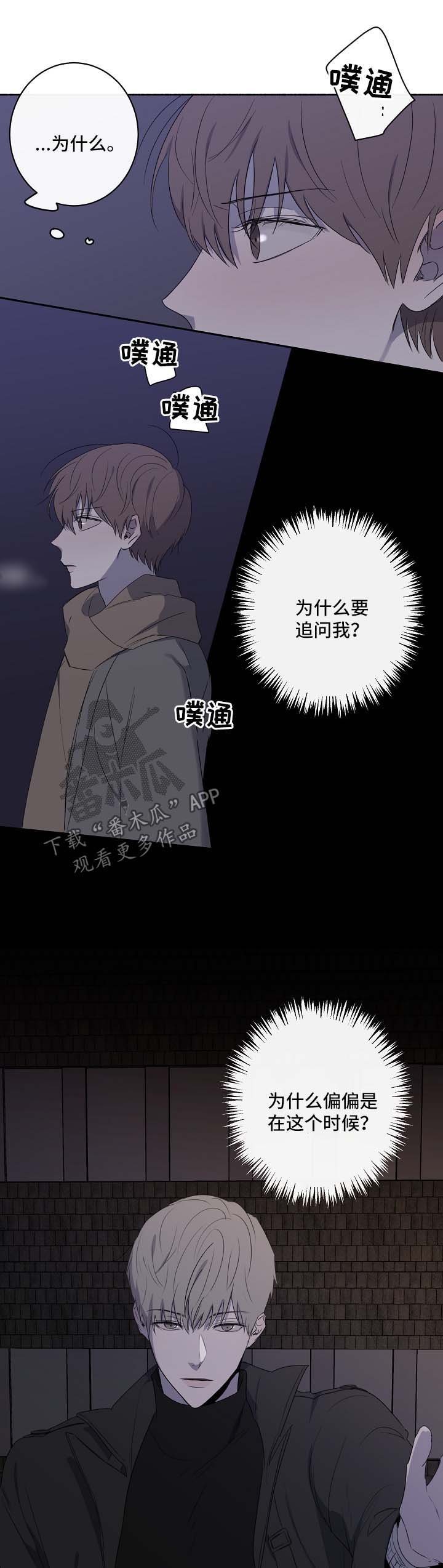第30章：心动
