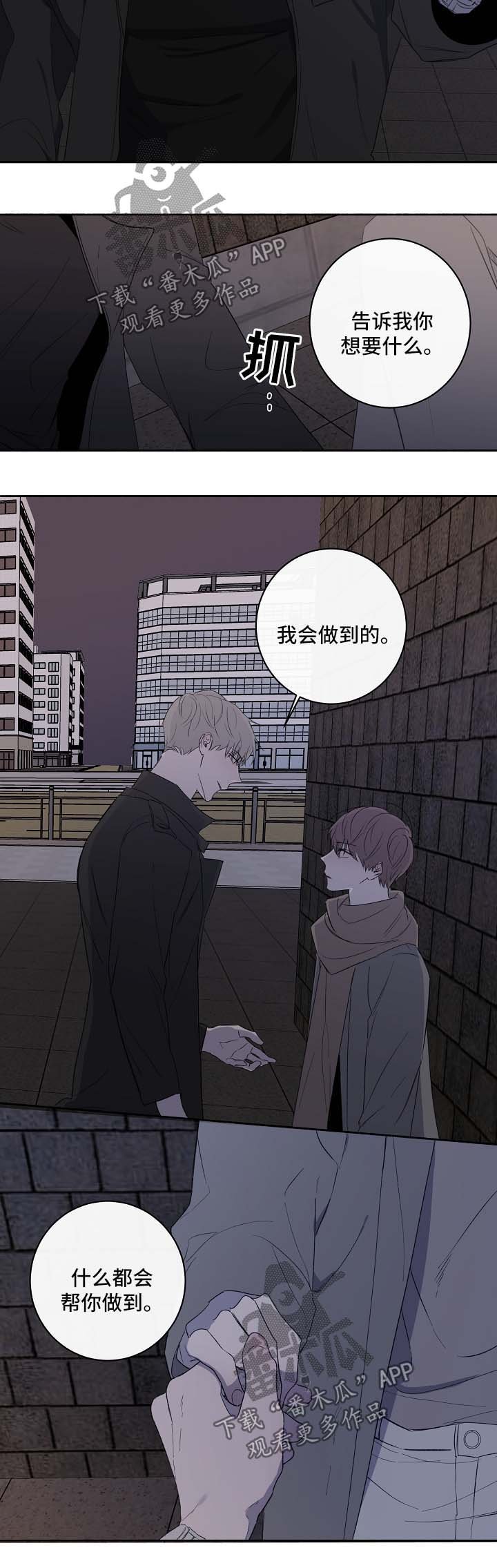 第30章：心动