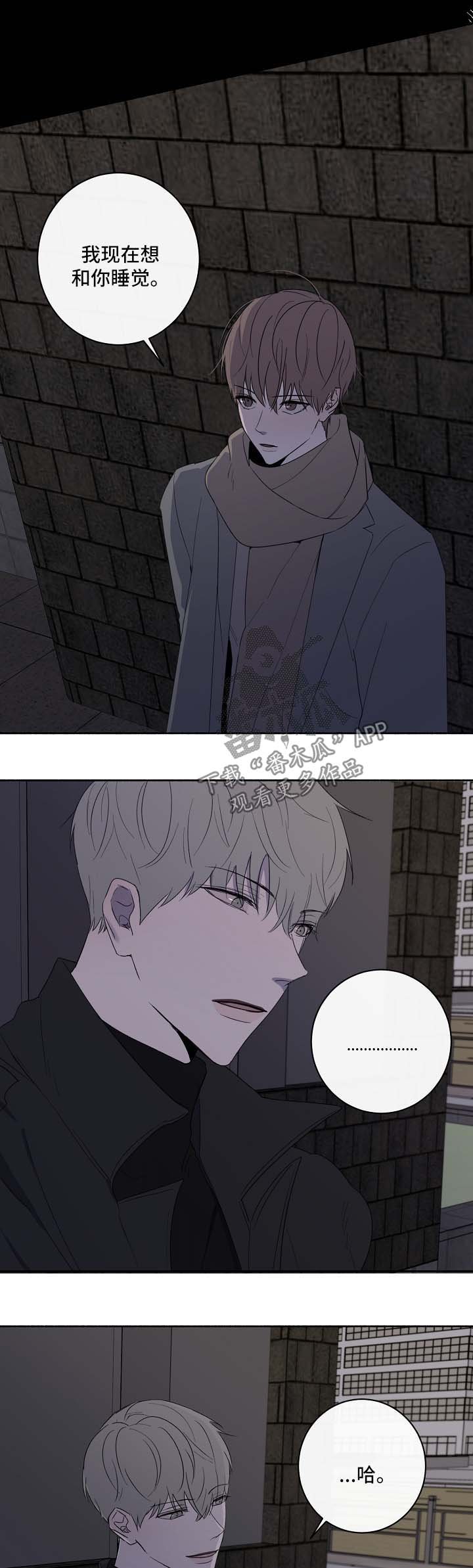 第30章：心动