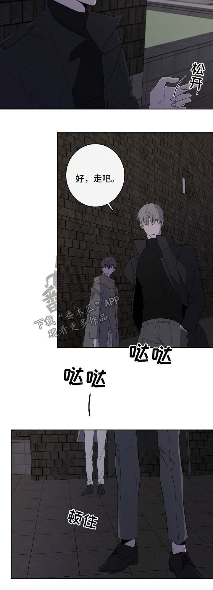 第30章：心动