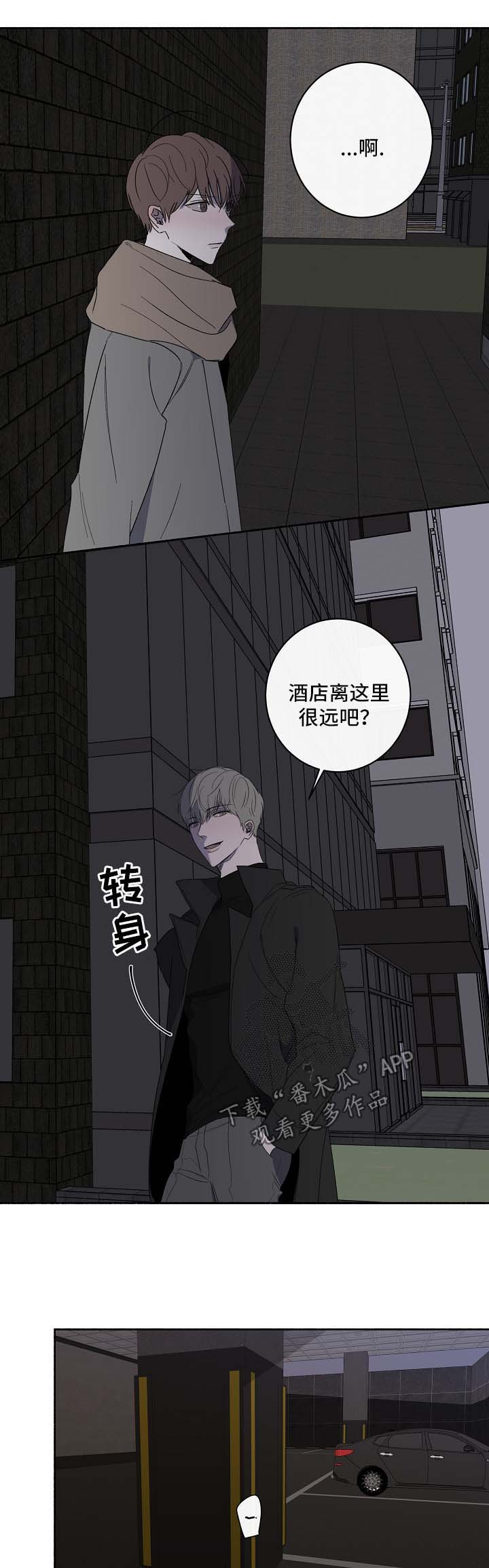 第30章：心动