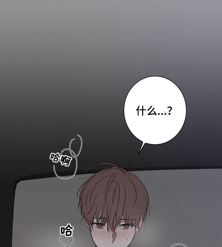 第30章：心动