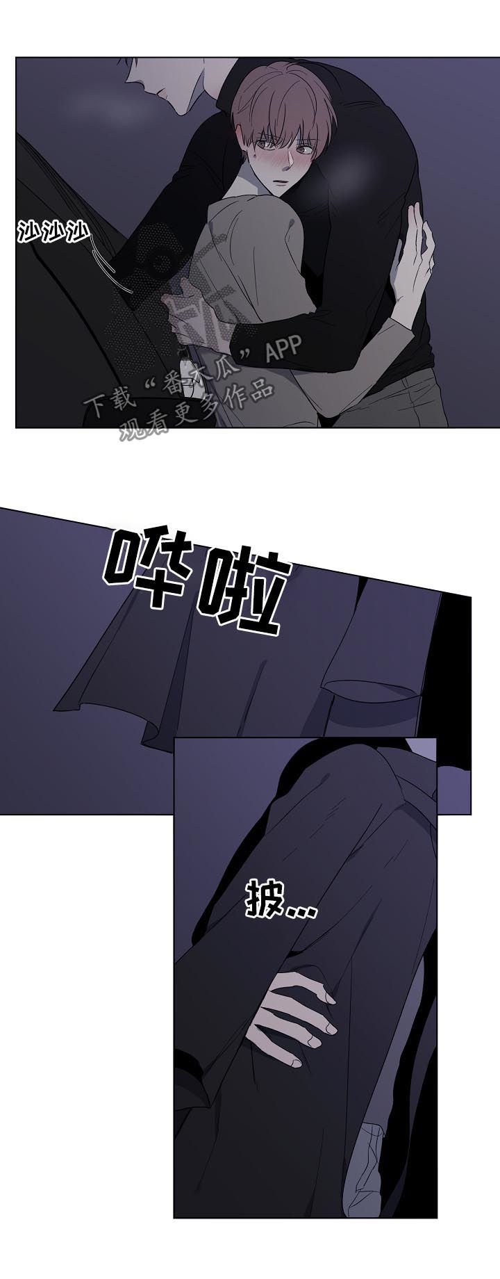 第31章：出来