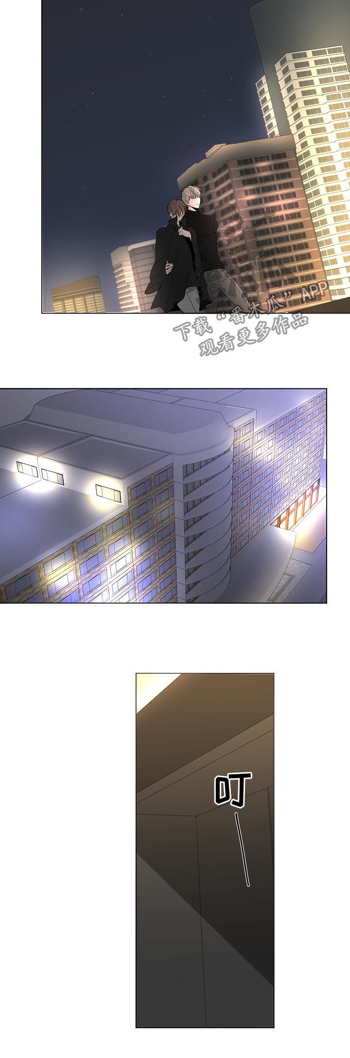 第31章：出来
