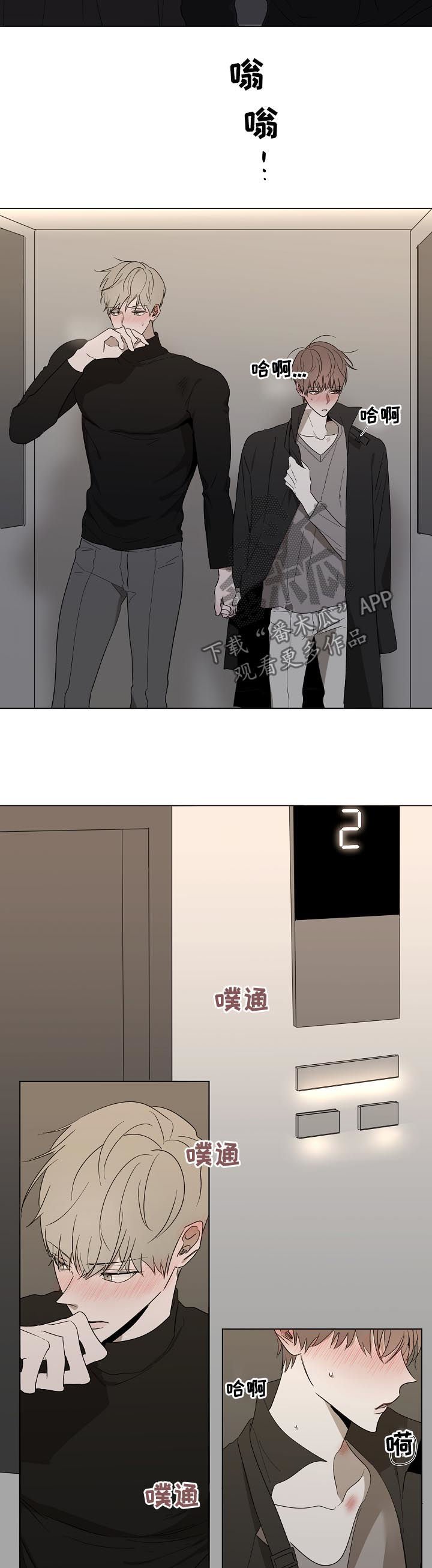第31章：出来