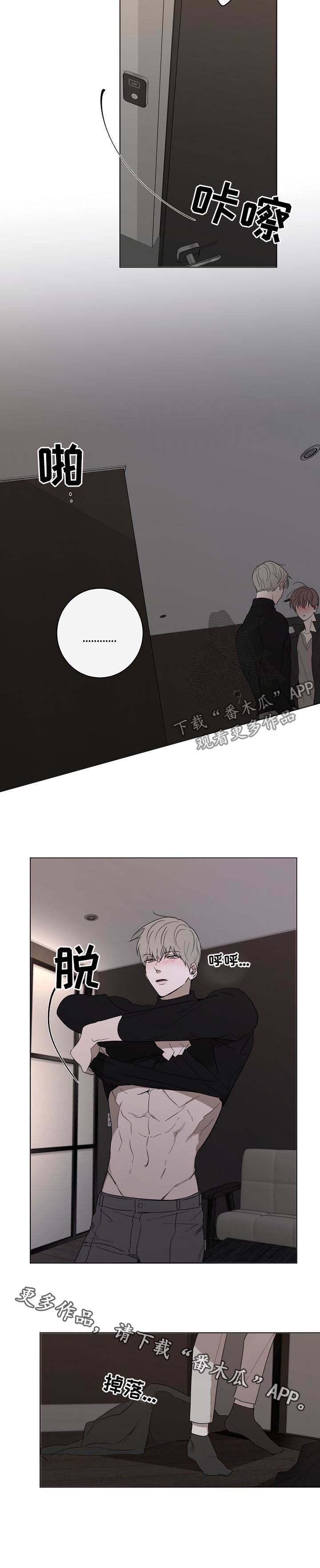 第31章：出来