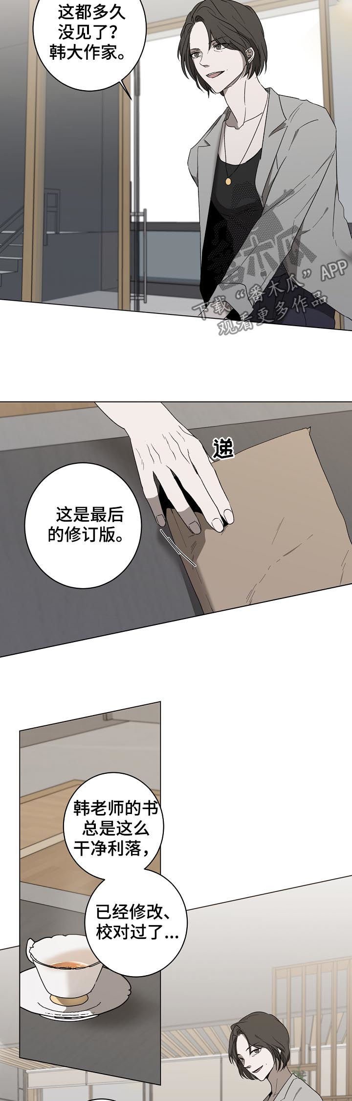 第32章：出书