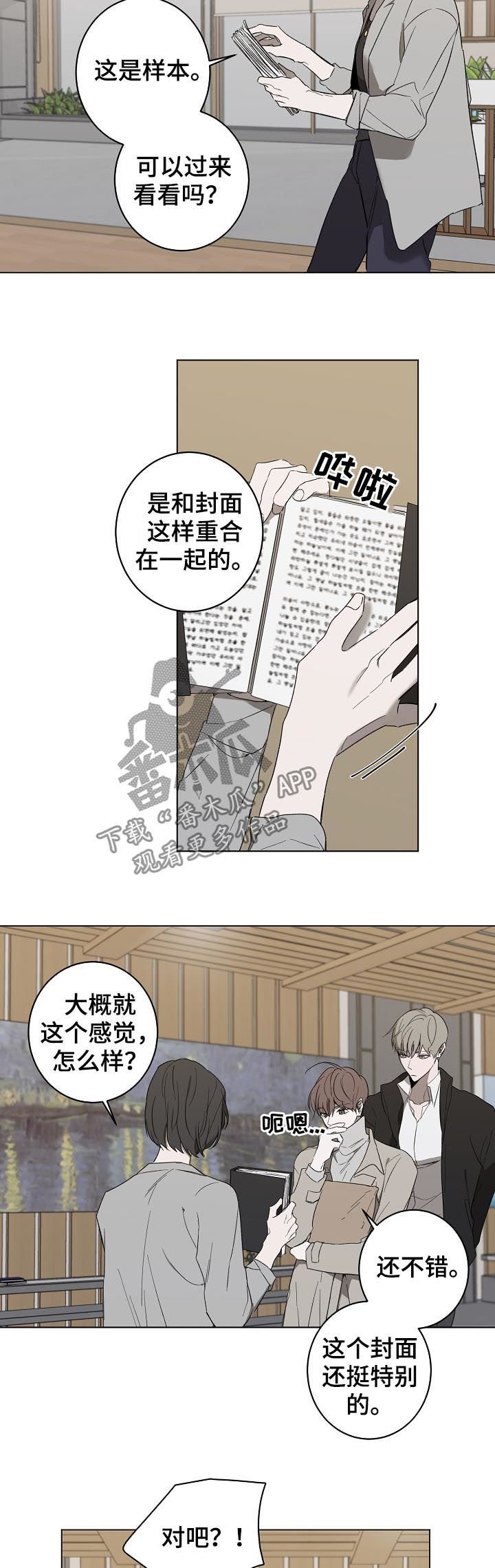第32章：出书