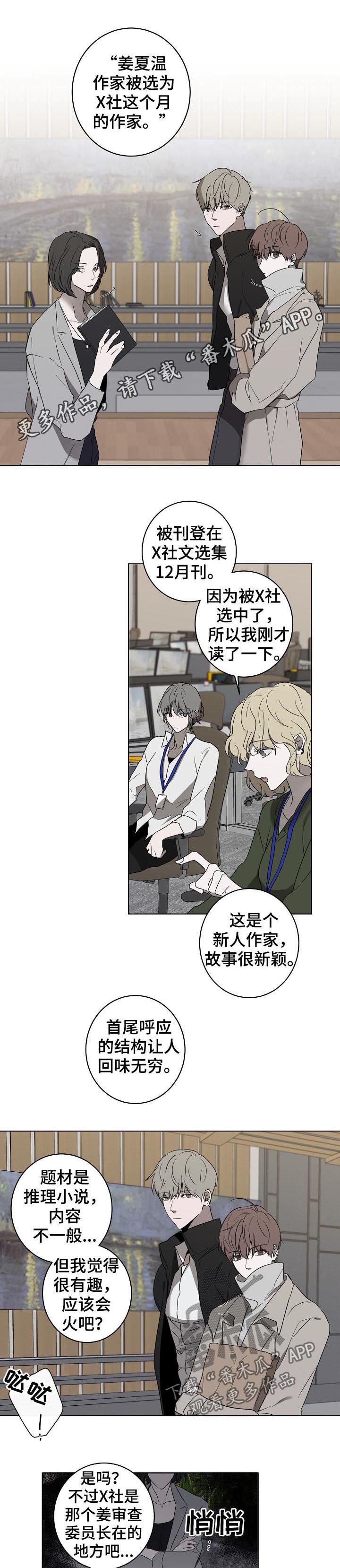 第33章：快递