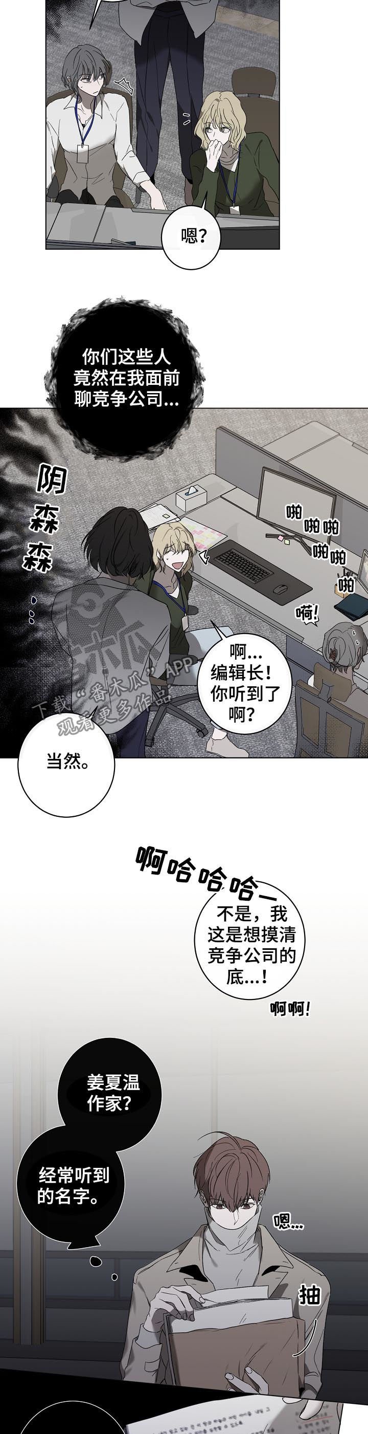 第33章：快递