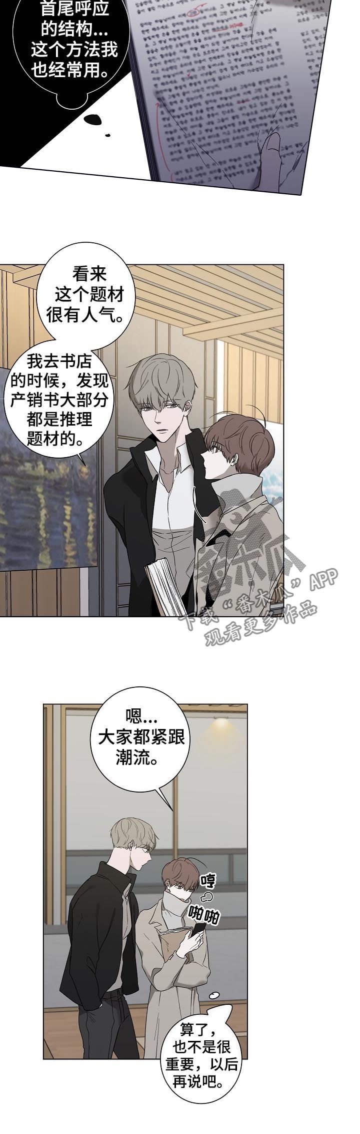 第33章：快递