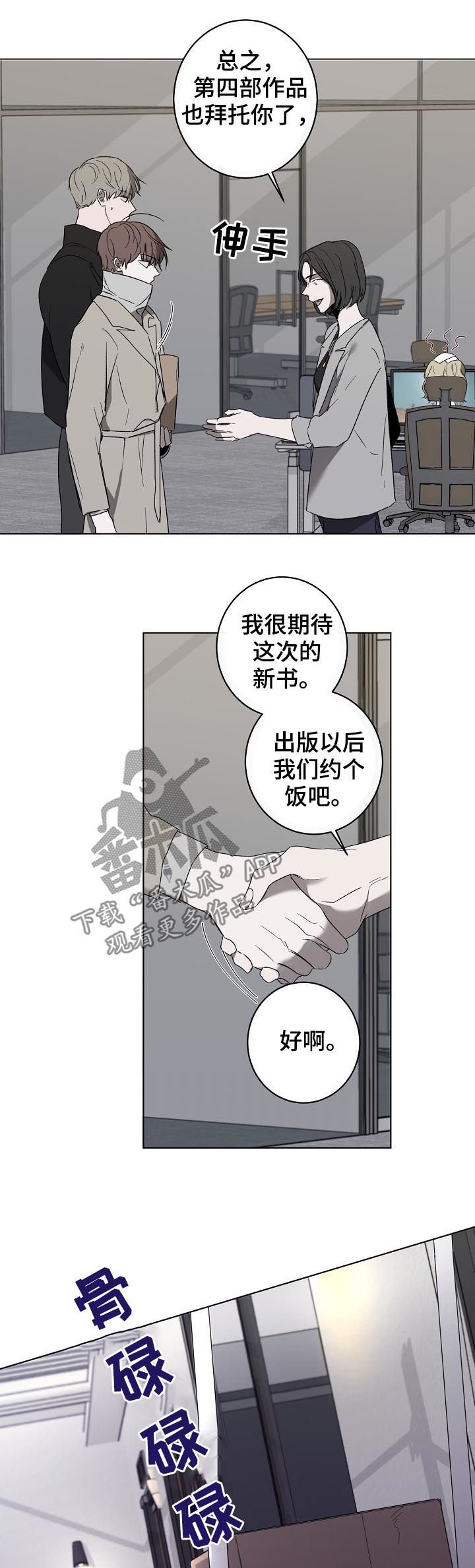 第33章：快递