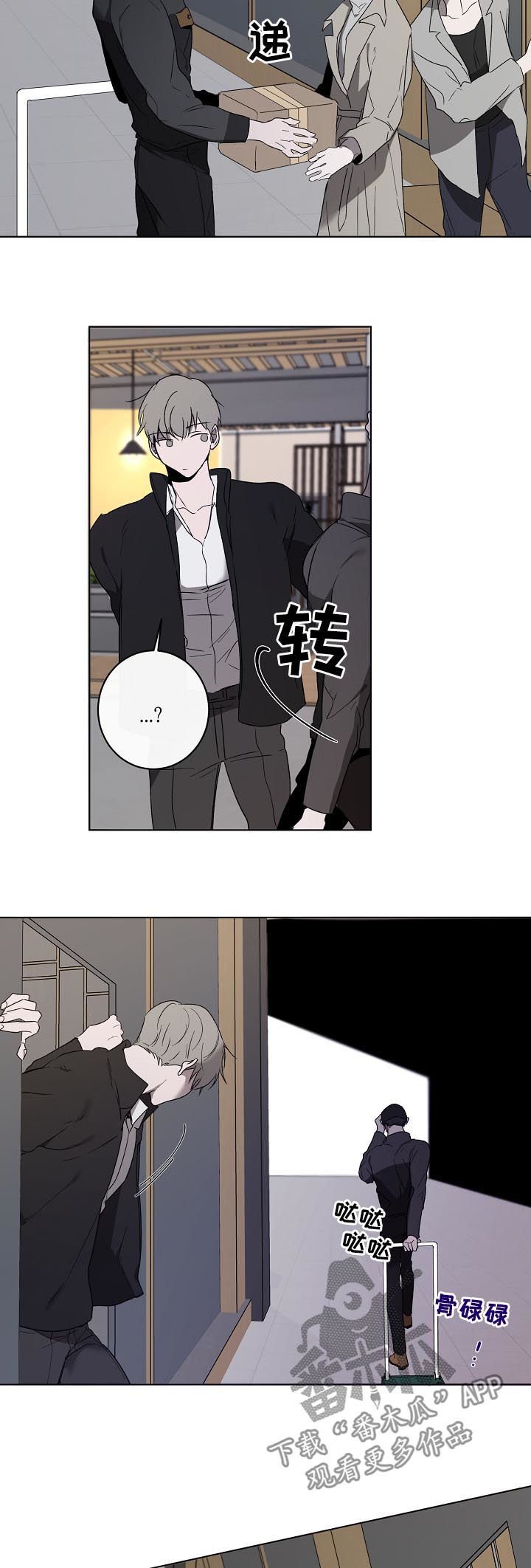 第33章：快递