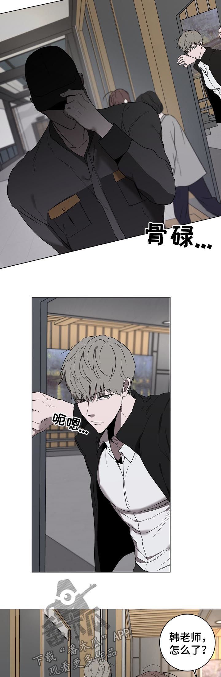 第33章：快递