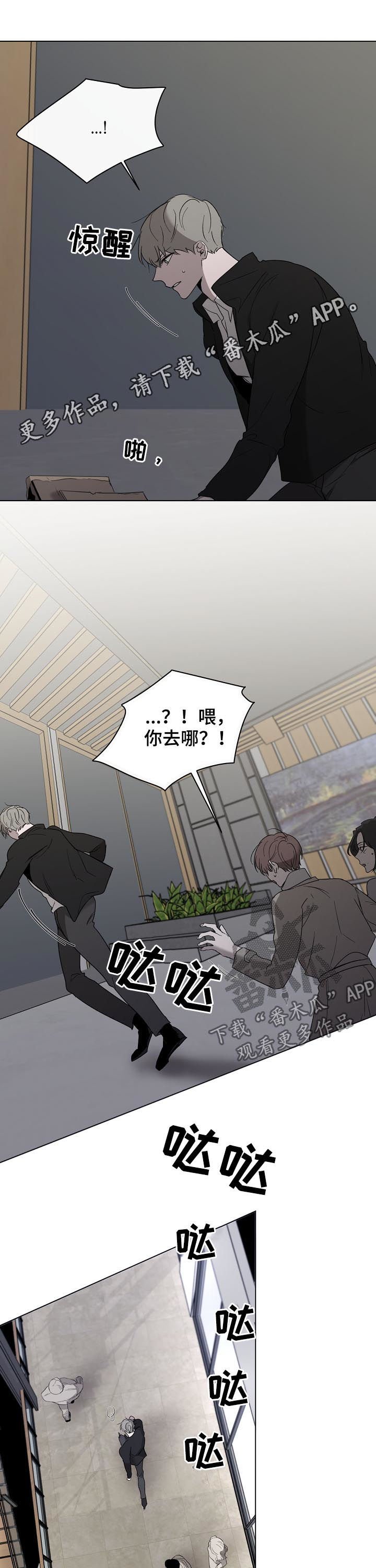 第34章：警告