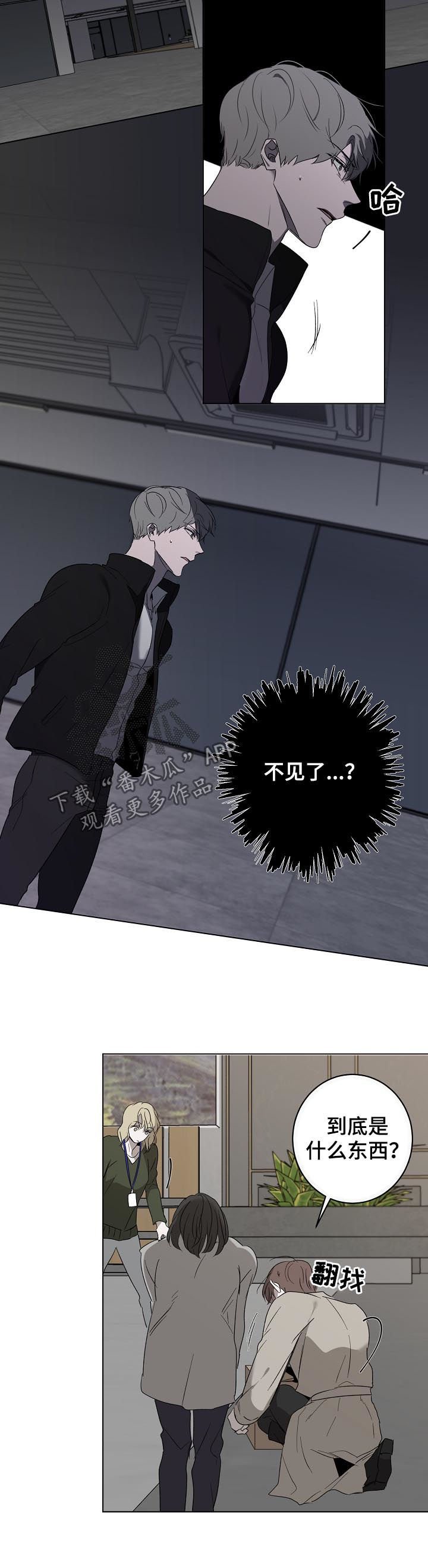第34章：警告
