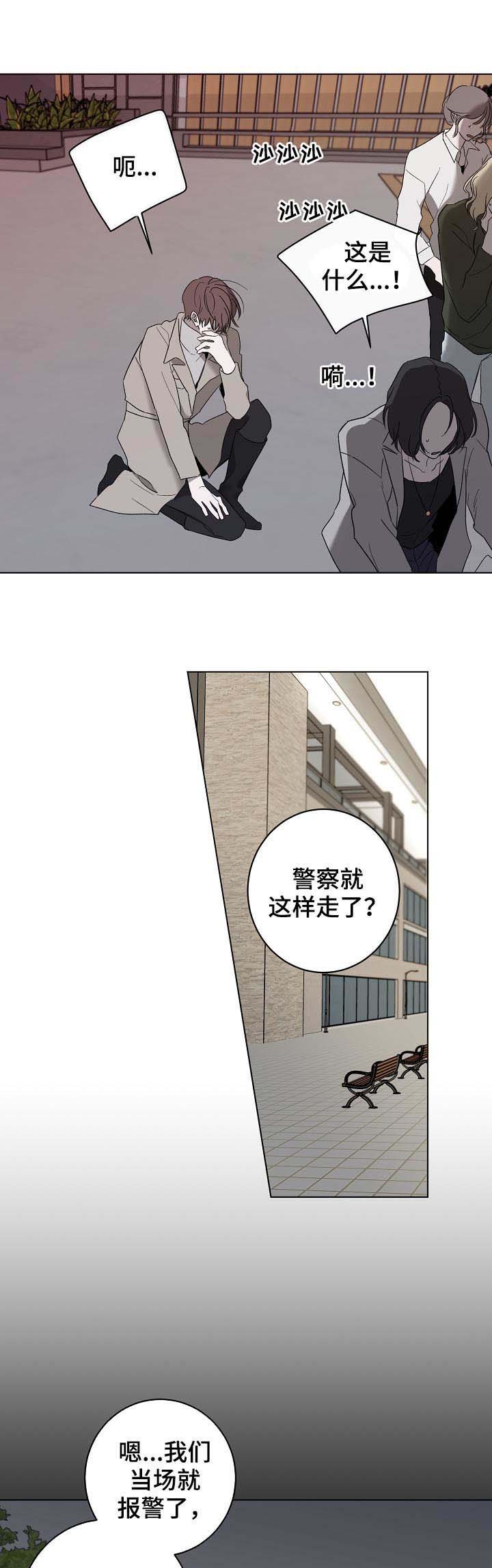 第34章：警告