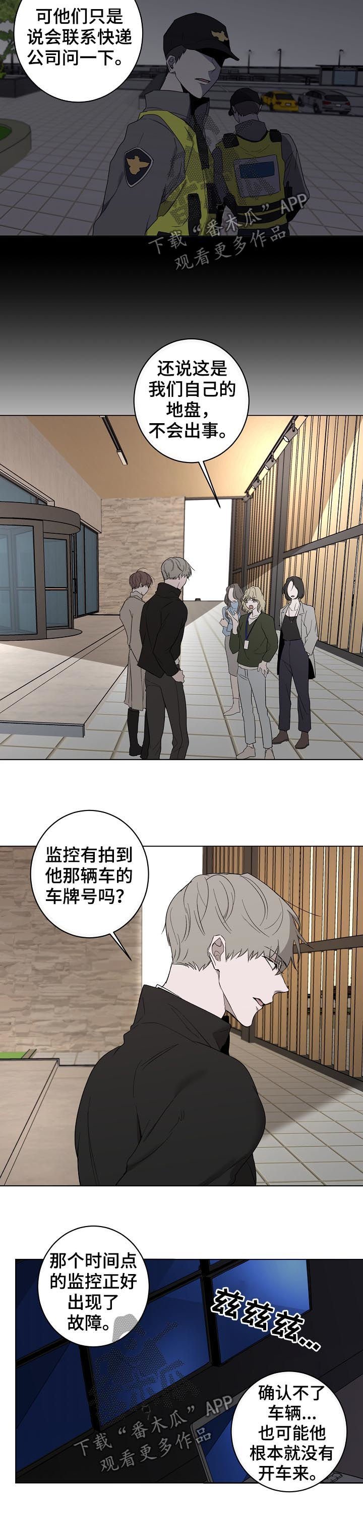 第34章：警告