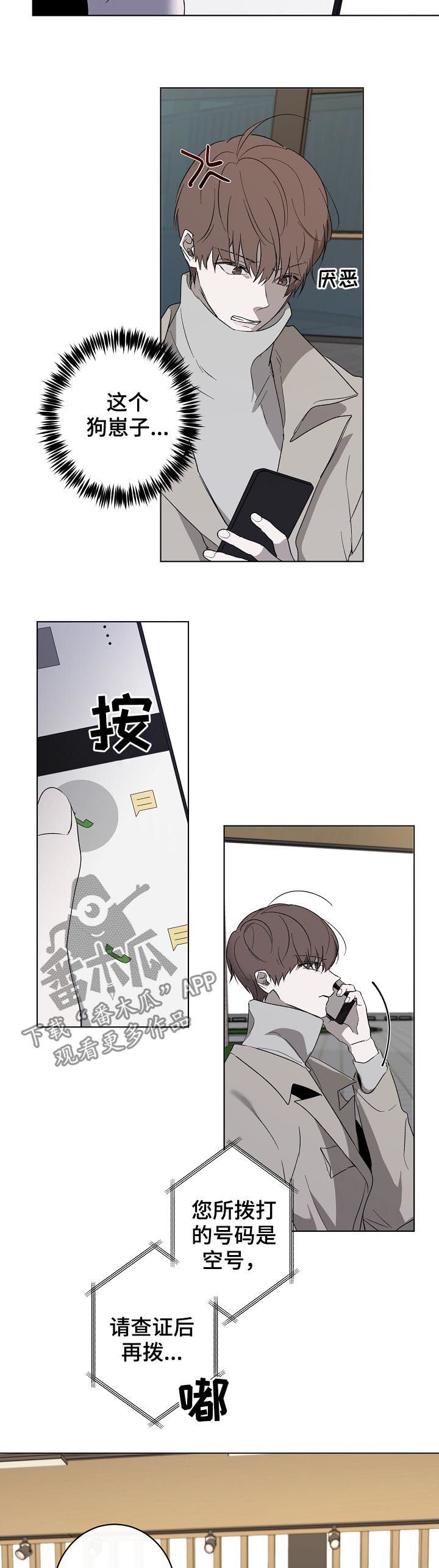第34章：警告