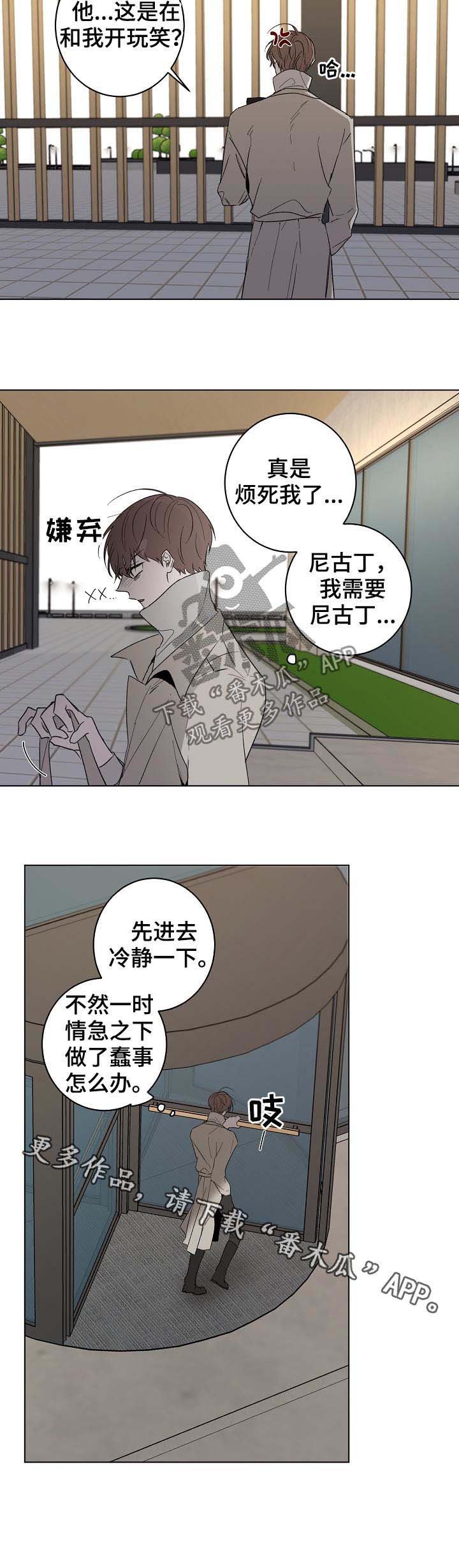 第34章：警告