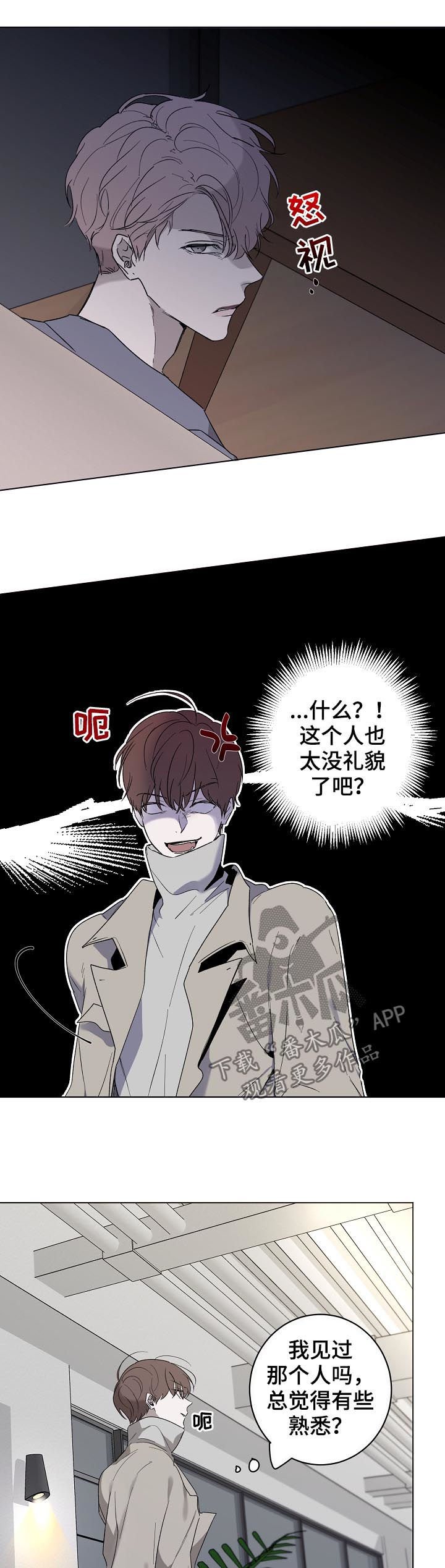 第35章：对峙