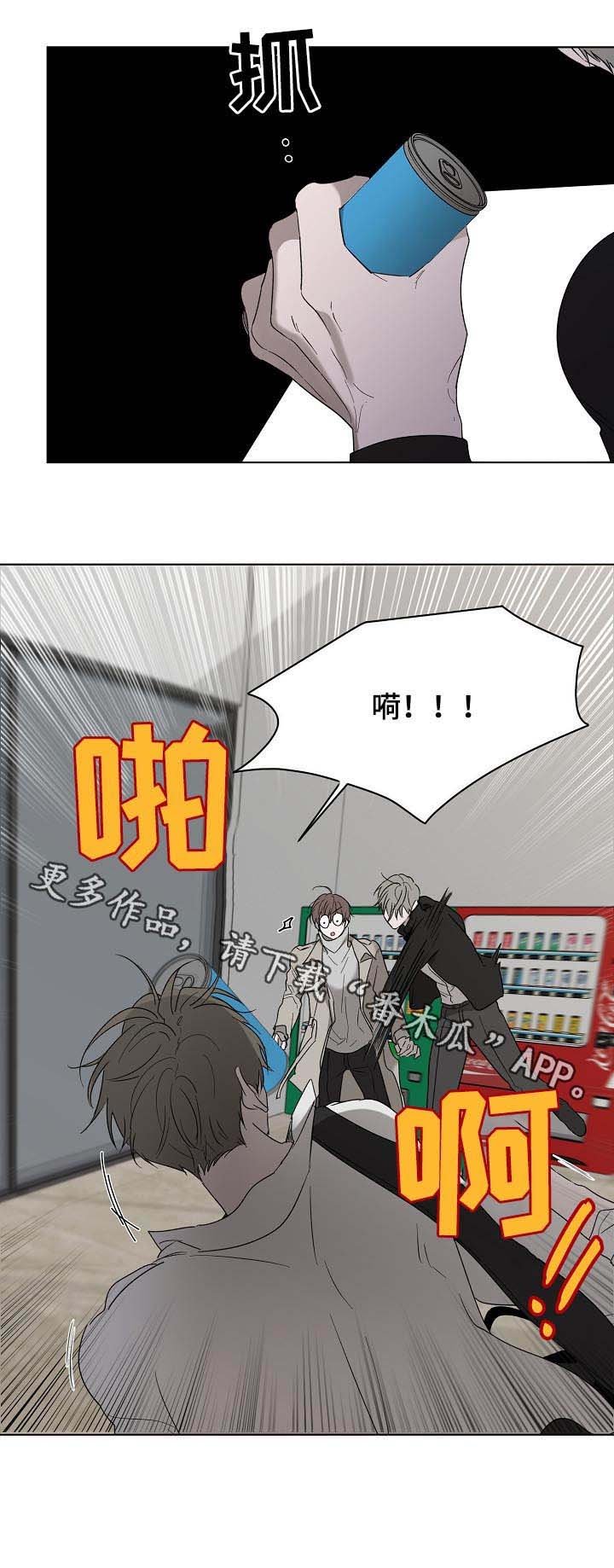 第35章：对峙