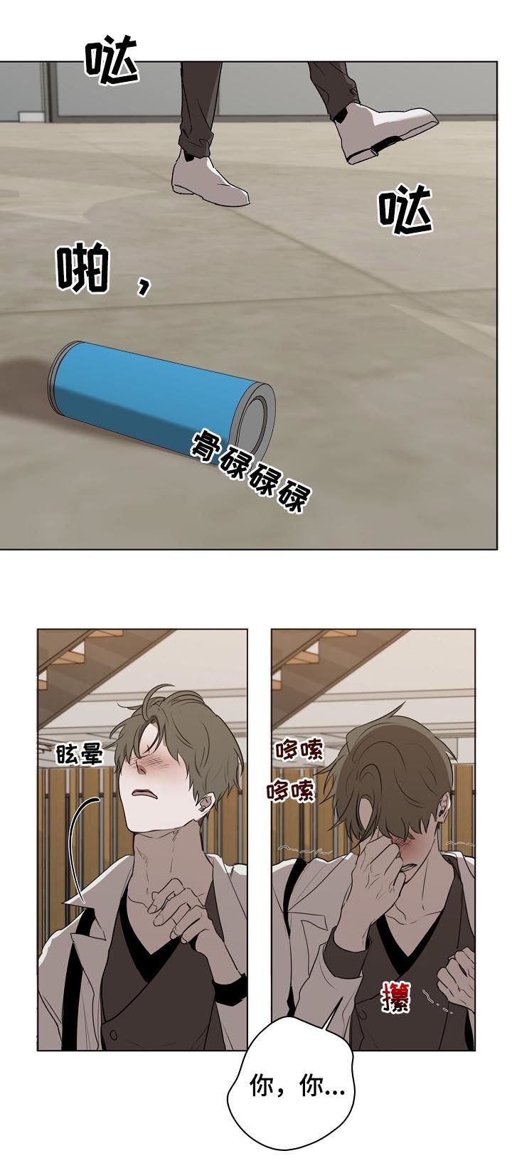 第36章：到底是谁