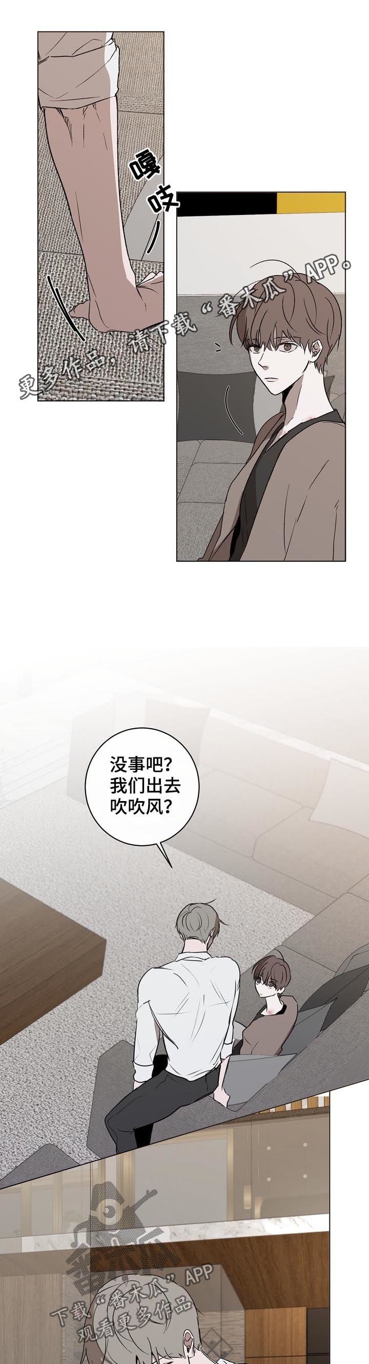 第37章：唠叨