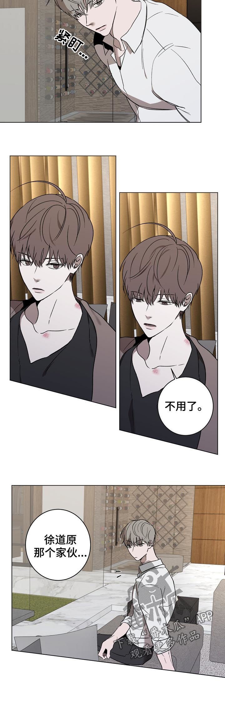 第37章：唠叨
