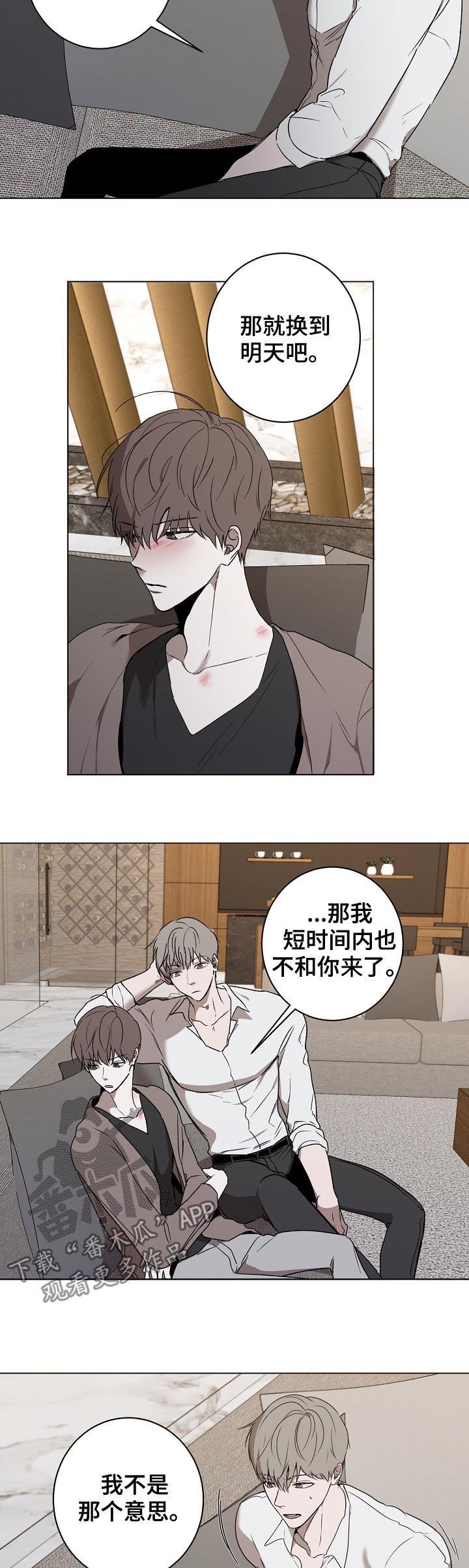 第37章：唠叨