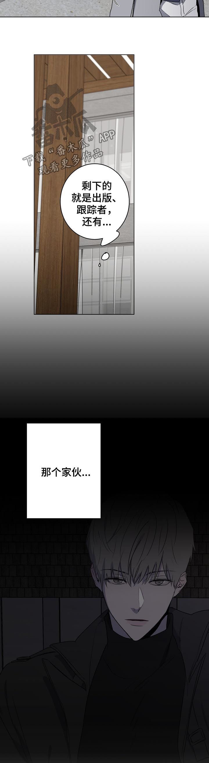 第38章：要不要谈恋爱