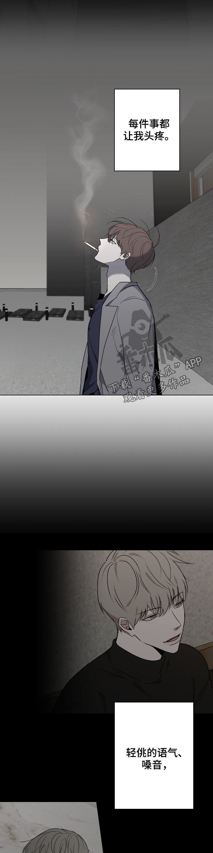 第38章：要不要谈恋爱